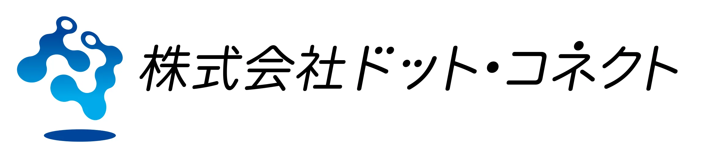 5月のキャンペーンのお知らせ【シロヤのクリーニング】